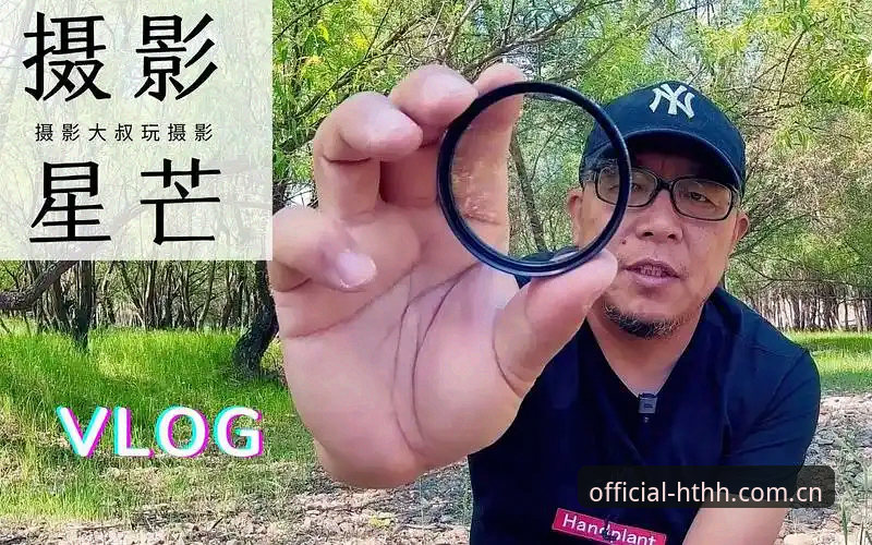 资深用户分享：华体会体育平台2025官方入口实战使用心得